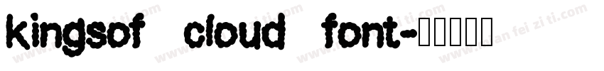 kingsof cloud font字体转换